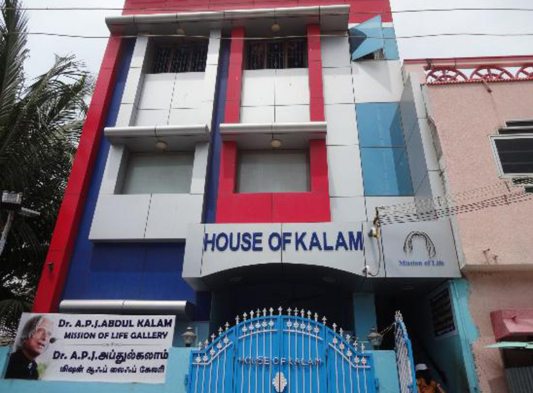 Dr. Apj Abdul Kalam\'s House,rameshwaram places, Hotel Natchathra